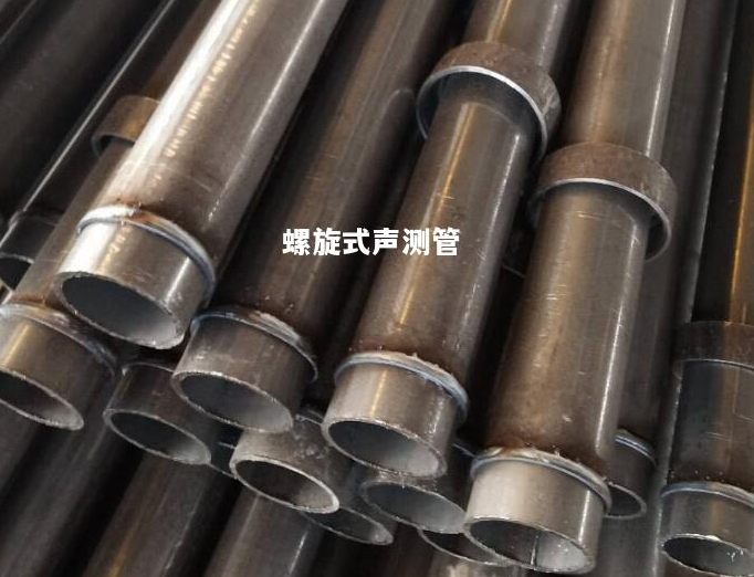 福州螺旋式声测管
